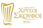 Best Greek Restaurants 2016