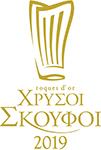 Best Greek Restaurants 2019