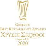 Best Greek Restaurant 2020
